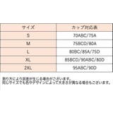 ノンワイヤーブラ ハーフトップブラ ブラジャー | PlusNao | 詳細画像20