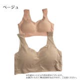 ノンワイヤーブラ ハーフトップブラ ブラジャー | PlusNao | 詳細画像6