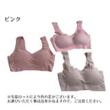 ノンワイヤーブラ ハーフトップブラ ブラジャー | PlusNao | 詳細画像7