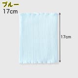 腹巻 腹巻き はらまき | PlusNao | 詳細画像13 