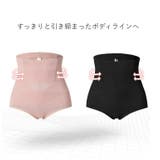 ガードルショーツ 補正下着 大きいサイズ | PlusNao | 詳細画像8