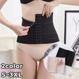 ウエストニッパー コルセット 骨盤ベルト | PlusNao | 詳細画像1 