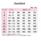 スポーツブラ レディース 女性 | PlusNao | 詳細画像17