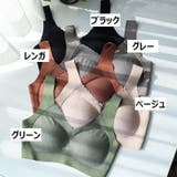 ノンワイヤーブラ ハーフトップブラ ブラジャー | PlusNao | 詳細画像17