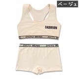 ジュニアブラ ボックスショーツ 上下セット | PlusNao | 詳細画像5