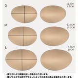 ブラパッド 胸パッド 1ペア | PlusNao | 詳細画像10 