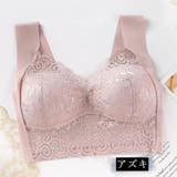 ハーフトップ レディース ブラジャー | PlusNao | 詳細画像17 