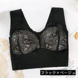 ハーフトップ レディース ブラジャー | PlusNao | 詳細画像19 