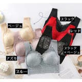 ハーフトップ レディース ブラジャー | PlusNao | 詳細画像20 