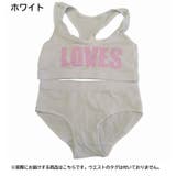 ジュニア用インナーセット ブラジャー ショーツ | PlusNao | 詳細画像2