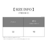 キャミソールワンピース スリップ 部屋着 | PlusNao | 詳細画像10 