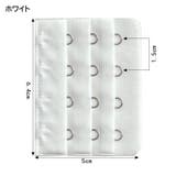 延長ホック ブラジャーホック 5個セット | PlusNao | 詳細画像10 