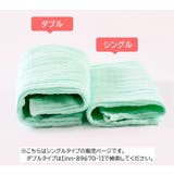 腹巻き はらまき ベビー | PlusNao | 詳細画像14 