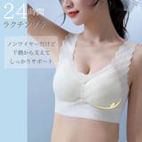 ノンワイヤーブラ ハーフトップブラ ブラジャー | PlusNao | 詳細画像3