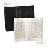 ウエストニッパー レディース 女性用 | PlusNao | 詳細画像11