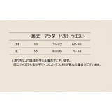 ベビードール スリップ レディース | PlusNao | 詳細画像11 