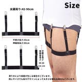 シャツ固定サスペンダー シャツ固定ガーターベルト 2個セット | PlusNao | 詳細画像6 