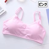 ジュニアブラ キッズブラ ブラジャー | PlusNao | 詳細画像15 