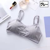 ジュニアブラ キッズブラ ブラジャー | PlusNao | 詳細画像16 