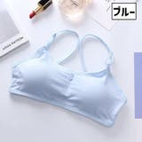 ジュニアブラ キッズブラ ブラジャー | PlusNao | 詳細画像18 