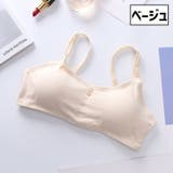 ジュニアブラ キッズブラ ブラジャー | PlusNao | 詳細画像19 