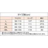 ペチパンツ タップパンツ レディース | PlusNao | 詳細画像17