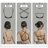 ブラトップ カップ付き キャミソール | PlusNao | 詳細画像13 