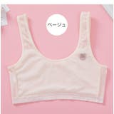 ジュニアブラ ハーフトップ インナー | PlusNao | 詳細画像19