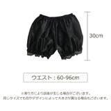 ぺチパンツ レディース ペチコート | PlusNao | 詳細画像14