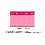 ガウン バスローブ ナイトウェア | PlusNao | 詳細画像20