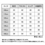 オーバーパンツ 1分丈 子供 | PlusNao | 詳細画像19 