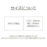 キャミソール レディース トップス | PlusNao | 詳細画像12
