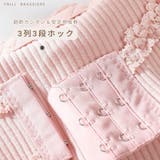 ストラップレスブラ チューブブラ パッド入り | PlusNao | 詳細画像16