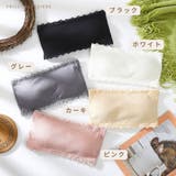ストラップレスブラ チューブブラ パッド入り | PlusNao | 詳細画像18