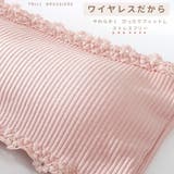 ストラップレスブラ チューブブラ パッド入り | PlusNao | 詳細画像4
