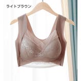 ノンワイヤーブラ ブラジャー レディース | PlusNao | 詳細画像6 