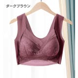 ノンワイヤーブラ ブラジャー レディース | PlusNao | 詳細画像8 