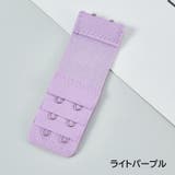 ブラジャー延長ホック 2個セット アジャスター | PlusNao | 詳細画像14 