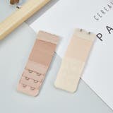 ブラジャー延長ホック 2個セット アジャスター | PlusNao | 詳細画像3 