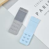 ブラジャー延長ホック 2個セット アジャスター | PlusNao | 詳細画像4 