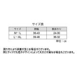 ボディスーツ 二の腕シェイパー レディース | PlusNao | 詳細画像20 