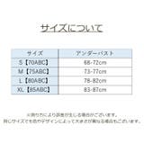 ハーフトップブラ レディース ブラジャー | PlusNao | 詳細画像20