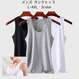 タンクトップ メンズ 男性 | PlusNao | 詳細画像1 