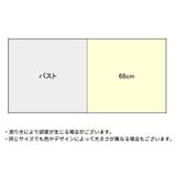 三角ブラ レディース ノンワイヤーブラジャー | PlusNao | 詳細画像14