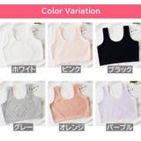 ジュニアブラ ノンワイヤーブラ ハーフトップブラ | PlusNao | 詳細画像19 