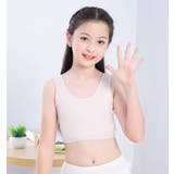 ジュニアブラ ノンワイヤーブラ ハーフトップブラ | PlusNao | 詳細画像2 