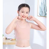 ジュニアブラ ノンワイヤーブラ ハーフトップブラ | PlusNao | 詳細画像4 