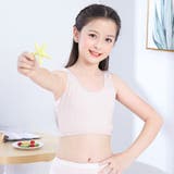 ジュニアブラ ノンワイヤーブラ ハーフトップブラ | PlusNao | 詳細画像5 