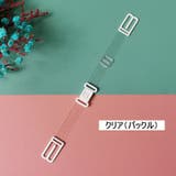 ブラジャーストラップ ブラストラップ ブラジャーアクセサリー | PlusNao | 詳細画像18