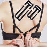 ブラジャーストラップ ブラストラップ ブラジャーアクセサリー | PlusNao | 詳細画像2